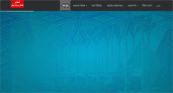 Desktop Screenshot of cairofair.com