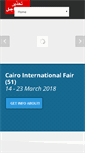 Mobile Screenshot of cairofair.com